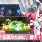 【熱戦少女攻略】メール報酬の受け取り方と効率的なリセマラ進行法！