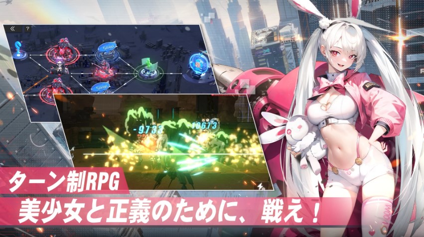 【熱戦少女攻略】メール報酬の受け取り方と効率的なリセマラ進行法！