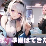 【熱戦少女】30分プレイで世界を救う！美少女たちとの成長物語！